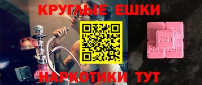 марки nbome Будённовск