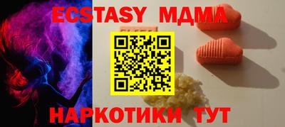 а пвп мука Канаш