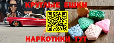 марки nbome Камышлов
