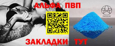 марки nbome Камышлов