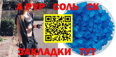 марки nbome Будённовск