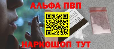 а пвп мука Канаш