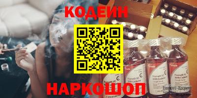 марки nbome Камышлов