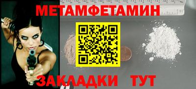 марки nbome Камышлов