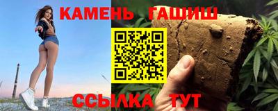 марки nbome Камышлов