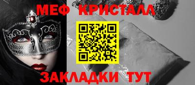 а пвп мука Канаш