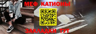 а пвп мука Канаш