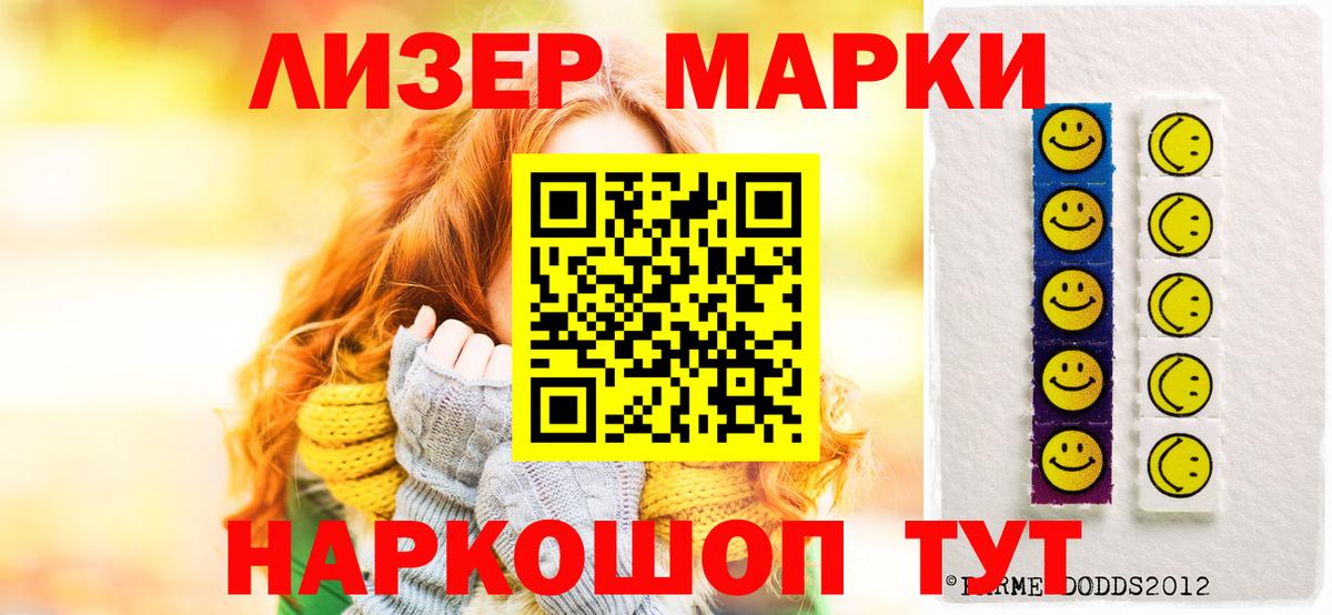 LSD-25 экстази кислота Балашов