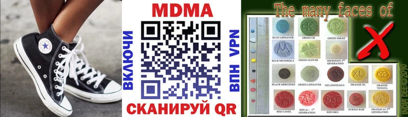 купить   Балашов  MDMA VHQ 