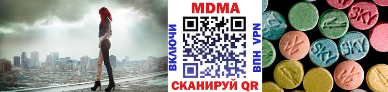 МДМА кристаллы Балашов