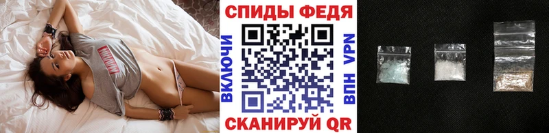 где купить наркотик  Балашов  mega   МЕТАМФЕТАМИН Декстрометамфетамин 99.9% 