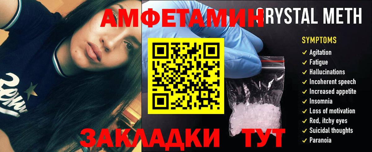 Балашов  Первитин витя  Вход с VPN 
