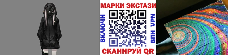 нарко площадка наркотические препараты  наркошоп  Балашов  Марки NBOMe 1500мкг  блэк спрут зеркало 