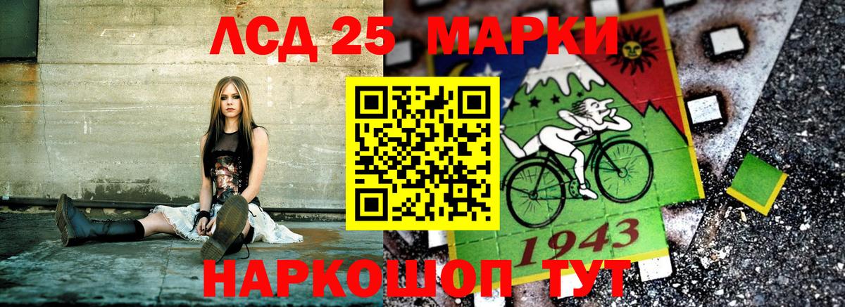 Марки 25I-NBOMe 1,5мг  Марки NBOMe  Балашов  Марки 25I-NBOMe 1,5мг  Вход с VPN 