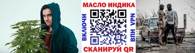 Дистиллят ТГК гашишное масло  darknet наркотические препараты  Балашов  закладки  блэк спрут как зайти 