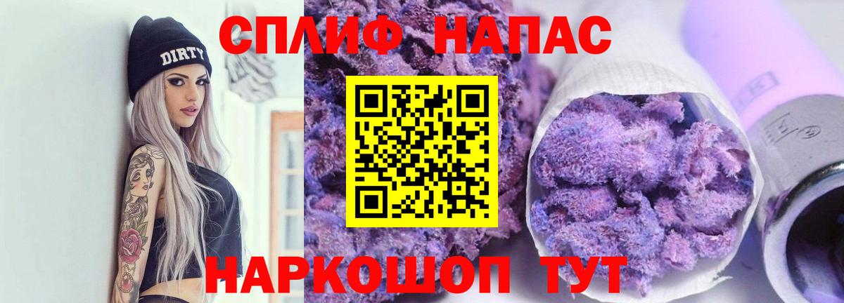 Бошки марихуана тримм  Шишки марихуана ГИДРОПОН  Каннабис Ganja  Балашов  Вход с VPN  МАРИХУАНА план 