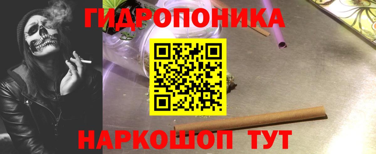 Шишки марихуана ГИДРОПОН Балашов